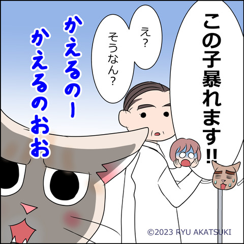 あんこ＆麦kenko84d
