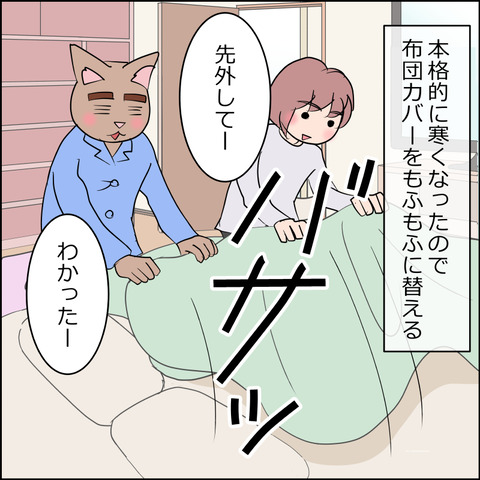 あんこ&麦STORY2396a