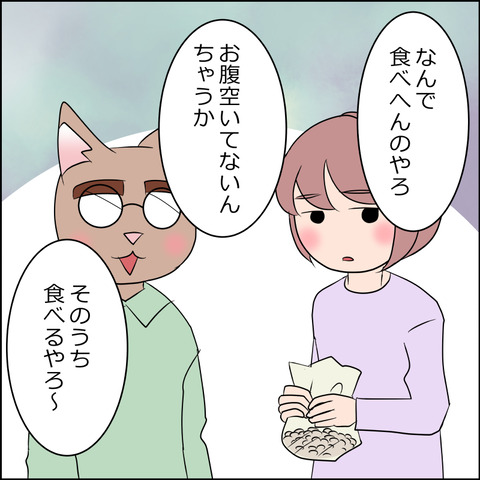nekokita015c
