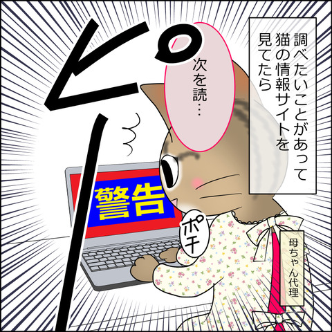 あんこ＆麦omake153a