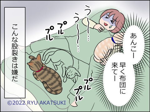 あんこ＆麦STORY1551d