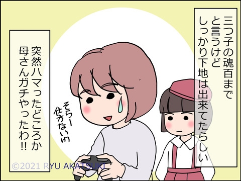 あんこ&麦omake026h