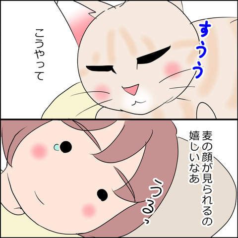 あんこ＆麦STORY2400b