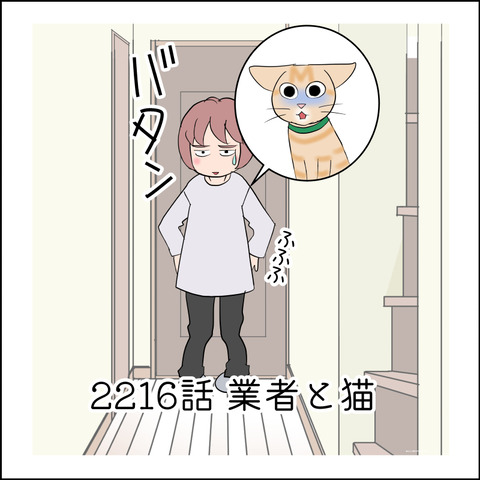 あんこ＆麦STORY2216@