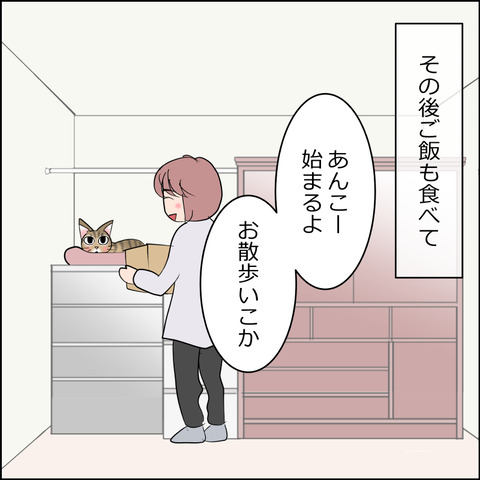 あんこ＆麦STORY2217e