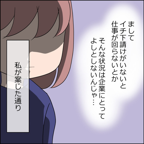 あんこ＆麦omakehitoha039b