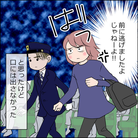 chikan007c