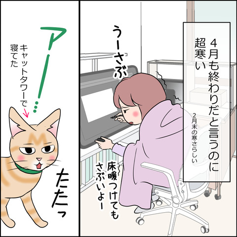 あんこ＆麦STORY1862a