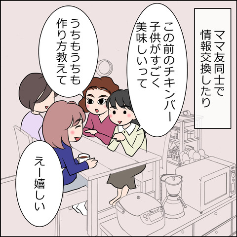 あんこ＆麦omakehitoha010c