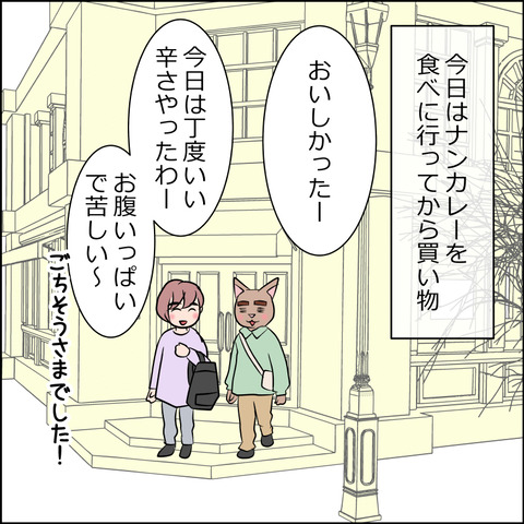 あんこ＆麦omake099c