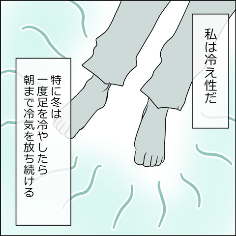 あんこ＆麦STORY1722a