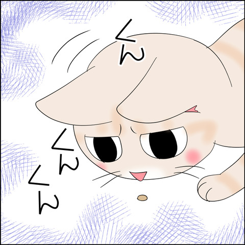あんこ&麦STORY1979b
