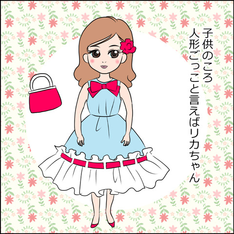 あんこ&麦syowa022a