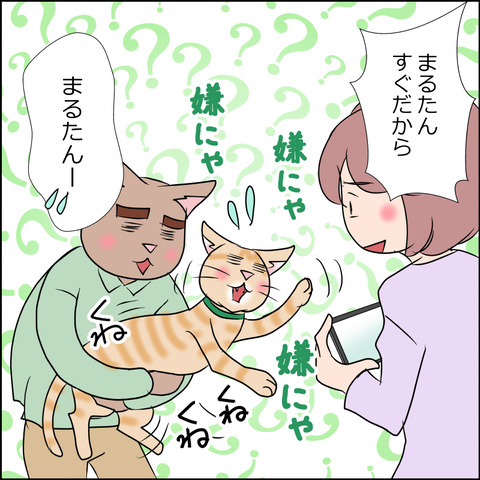 あんこ＆麦STORY1877c