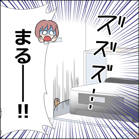 あんこ＆麦STORY2009d