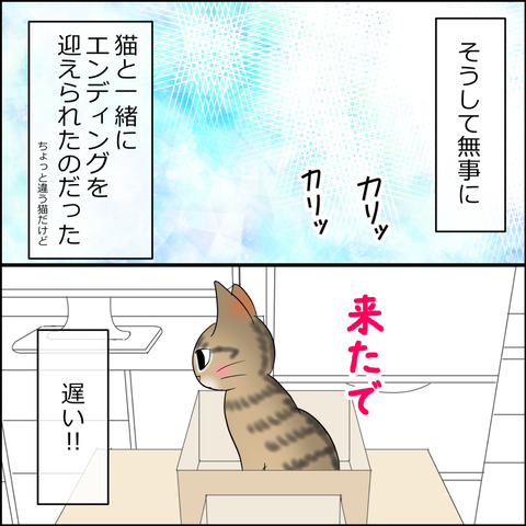 あんこ＆麦STORY2222h