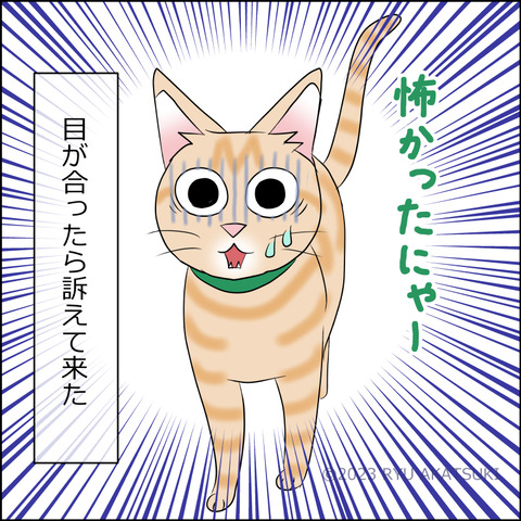 あんこ＆麦STORY1961d