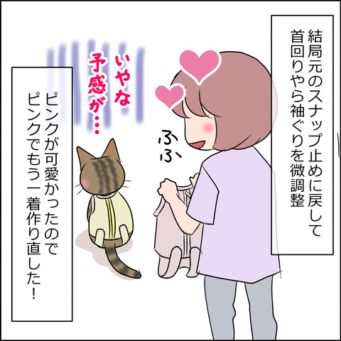 あんこ＆麦kenko48e