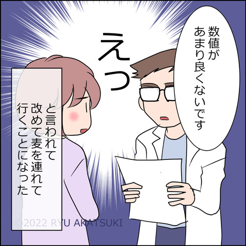 あんこ＆麦kenko61d