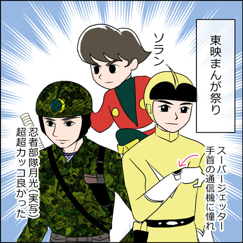 あんこ&麦syowa025c