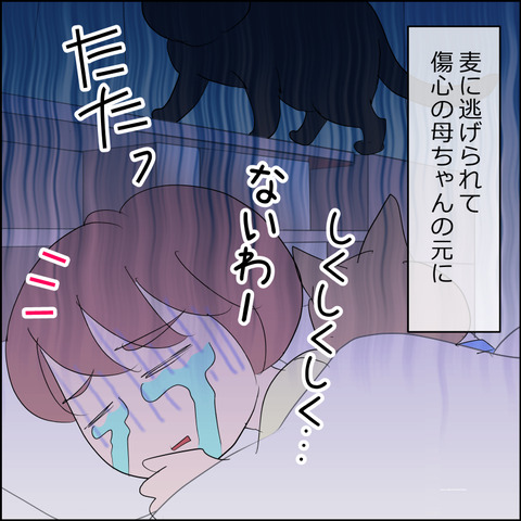 あんこ&麦STORY2297a