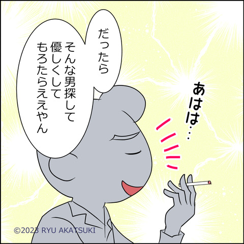 あんこ＆麦omakehitoha032d