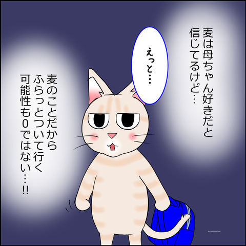 mugitabix032c