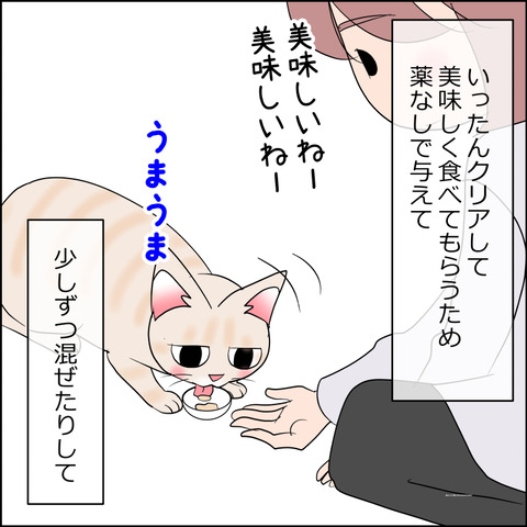 あんこ＆麦kenko111b