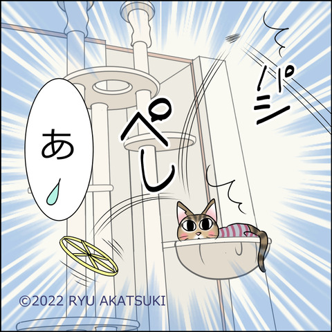 あんこ＆麦STORY1717d