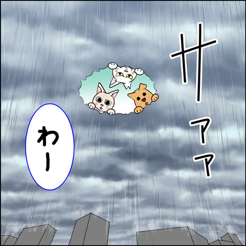 mugitabix017d