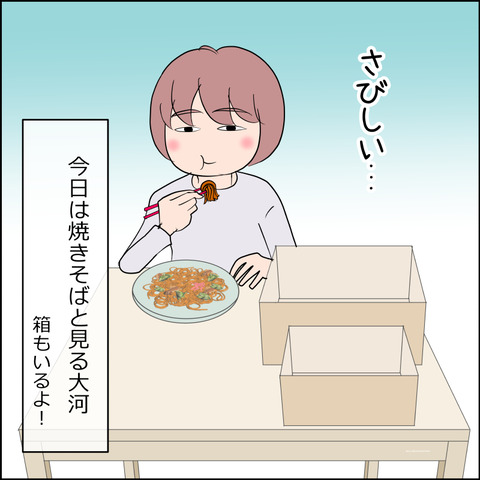 あんこ&麦STORY2206d
