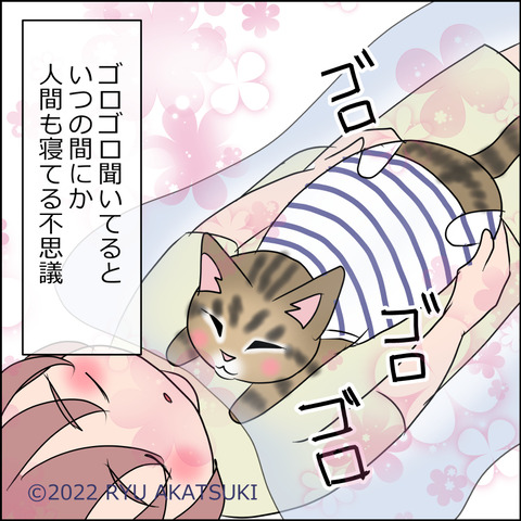 あんこ&麦STORY1685d