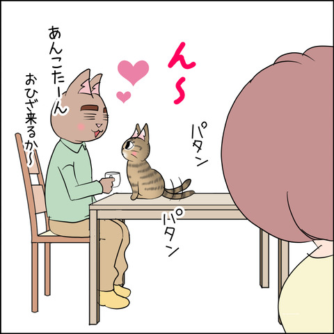 あんこ＆麦STORY2404b