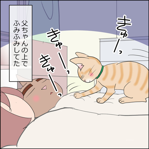 あんこ&麦STORY2276d