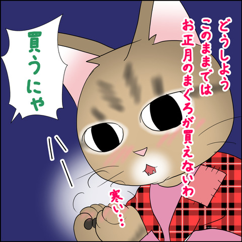 あんこ&麦aisatsu11b