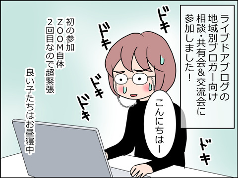 あんこ&麦omake14a