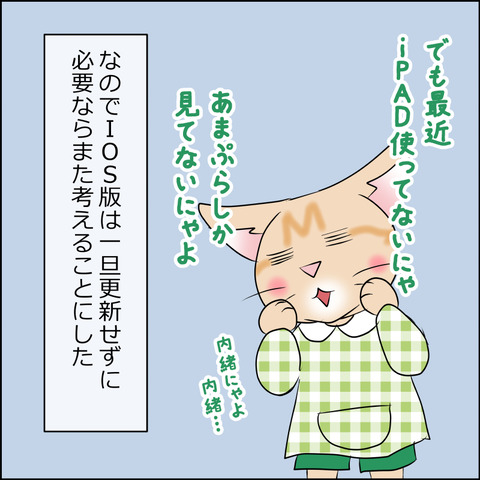 あんこ＆麦omake074d