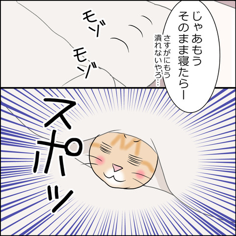 あんこ＆麦STORY1746c