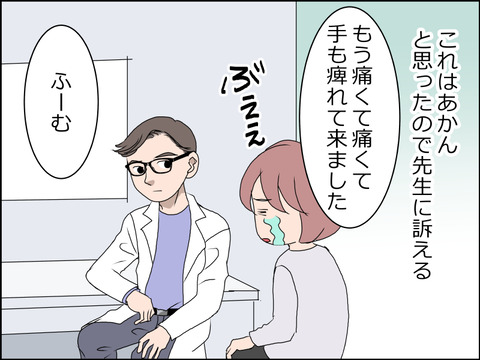 あんこ&麦omake022c