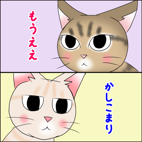 あんこ＆麦STORY1946c