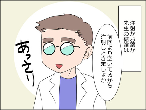 あんこ&麦kenko24a