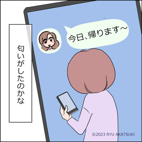 あんこ＆麦omake098d