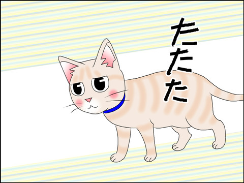 あんこ&麦STORY1480c