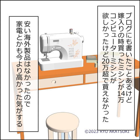 あんこ&麦syowa033h