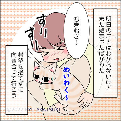 あんこ&麦kenko67d