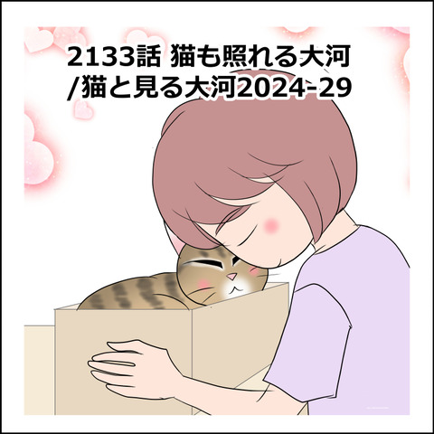 あんこ＆麦STORY2133@