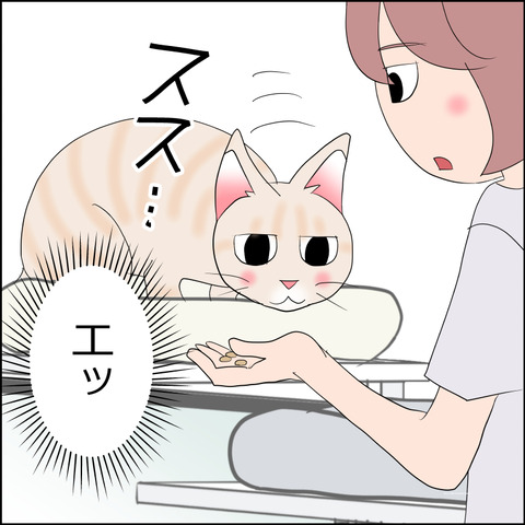 あんこ＆麦kenko129a