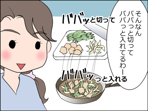 あんこ&麦omake034c