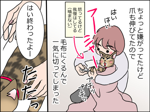 あんこ＆麦STORY1570b