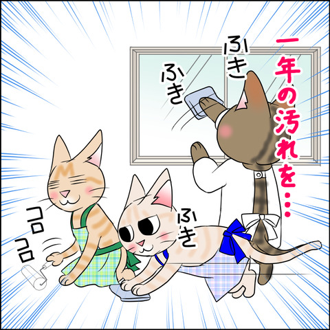 あんこ＆麦aisatsu10c